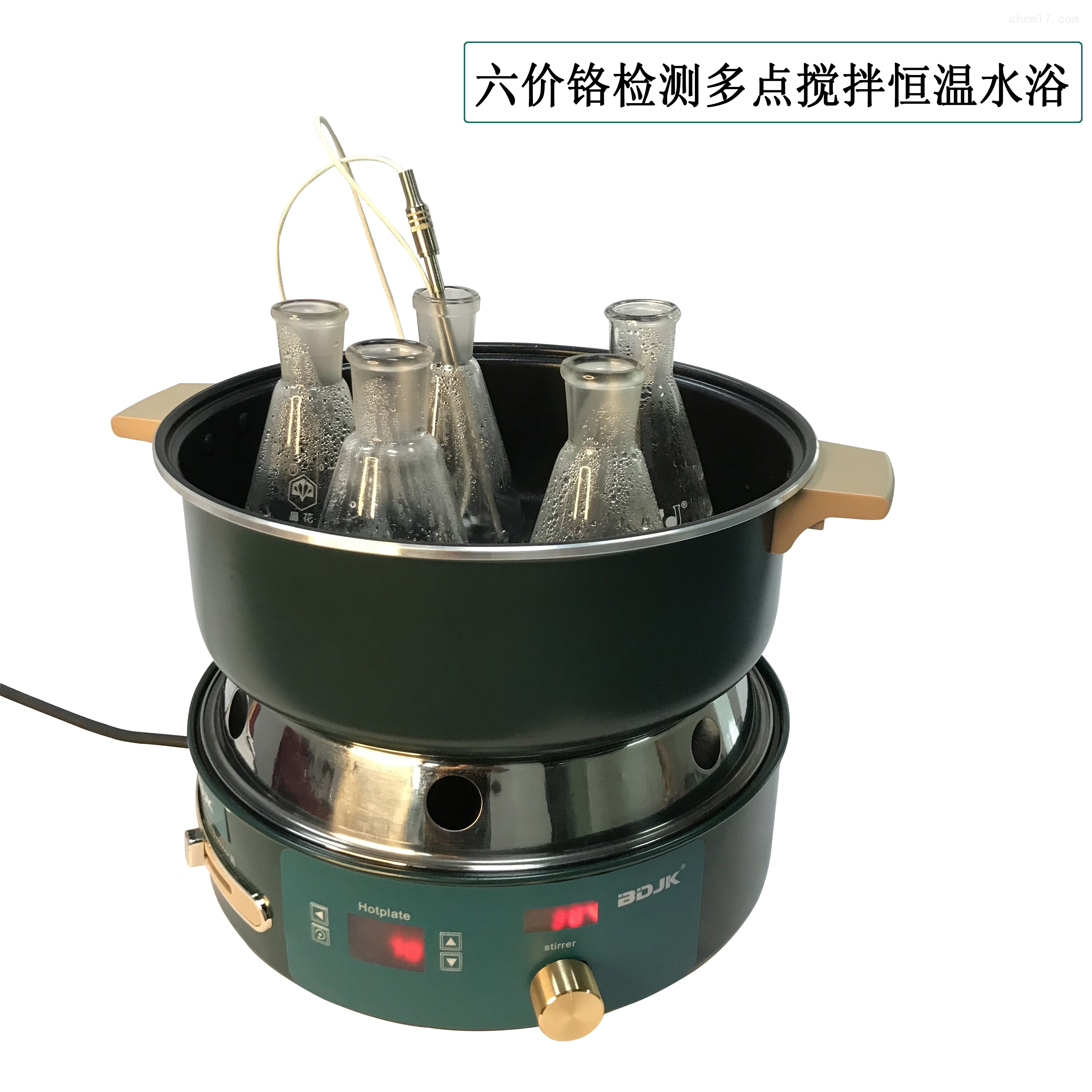 六價鉻檢測多點磁力攪拌恒溫水浴/油浴